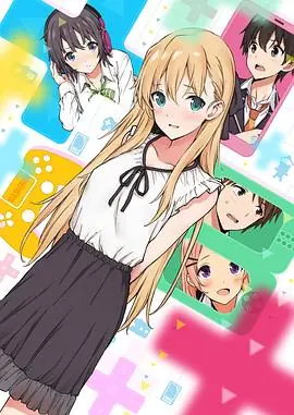 GAMERS电玩咖!海报
