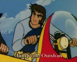 盖塔机器人剧场版海报