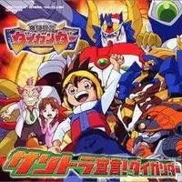 爆斗宣言大钢弹海报