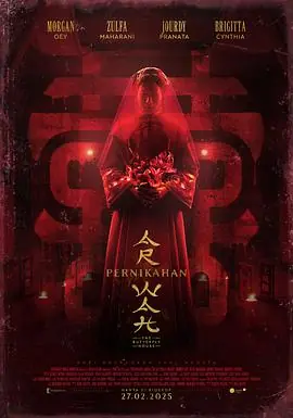 蝴蝶屋[电影解说]海报