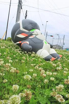 迷你加尔刚蒂亚海报