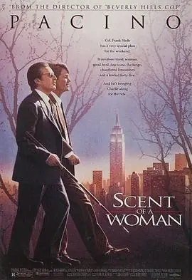 女人的唿吸海报