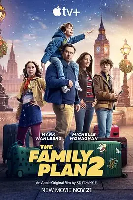 家庭计划2TheFamilyPlan2海报
