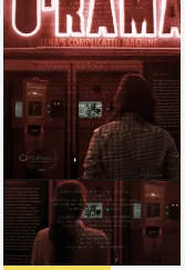 LenasComplicatedMachine海报