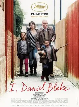 我是布莱克I,DanielBlake海报
