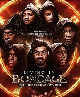 LivinginBondage:BreakingFree海报