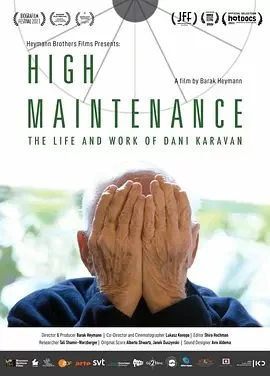 HighMaintenance海报