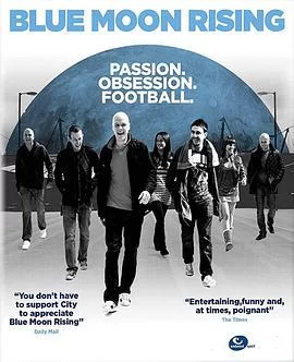 蓝月亮升起海报