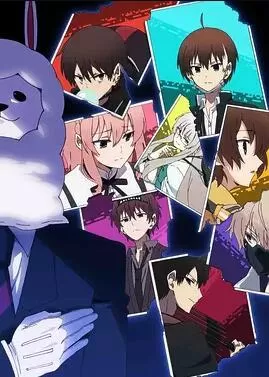 中之人基因组[实况中]海报