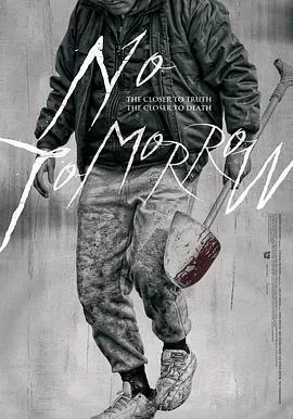 岛·消失的人们海报