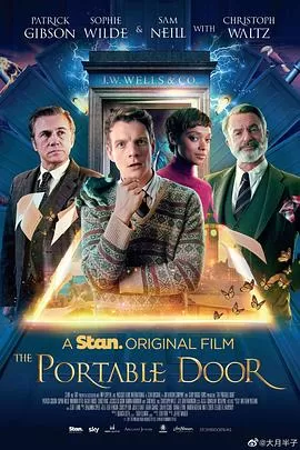 便携门[电影解说]海报