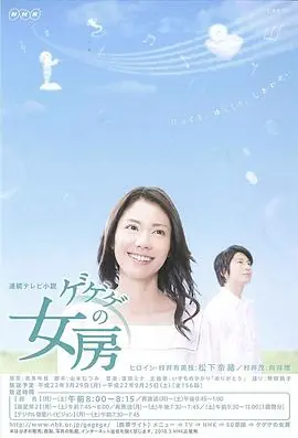 老婆的101性爱海报