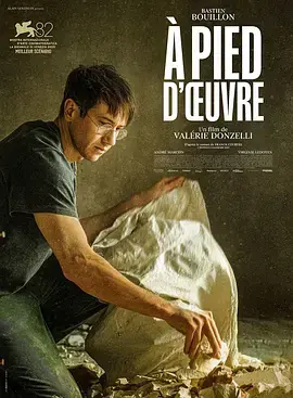 执笔海报