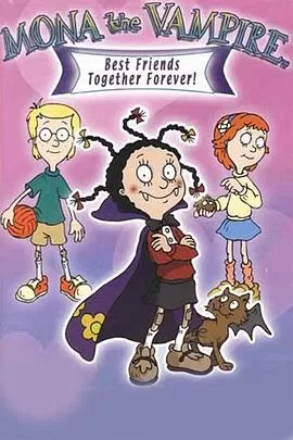 小魔女蒙娜海报