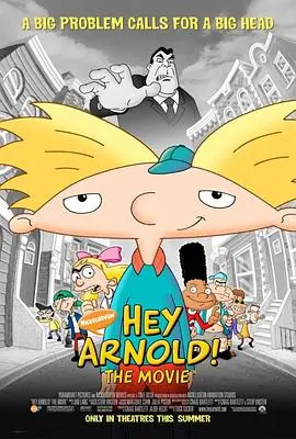 大头仔天空HeyArnold!TheMovie海报
