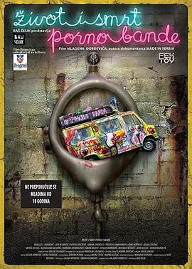 超激!A帮生与死海报