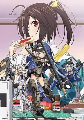 机甲少女FrameArmsGirl海报