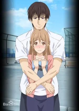 相亲对象是自己的学生强势的问题儿童海报