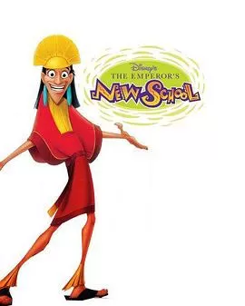 变身国王上学记第二季海报