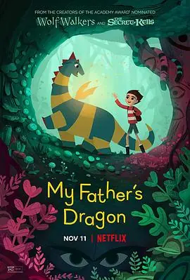 我爸爸的小飞龙MyFather'sDragon海报