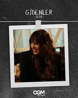 请不要离开我海报