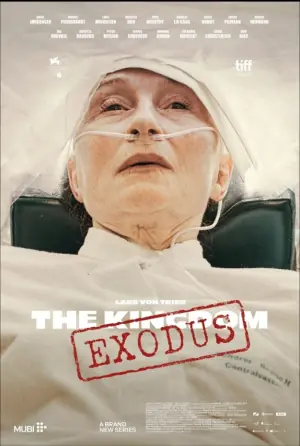医院风云第一季海报