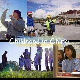 成长进行时(粤语)海报