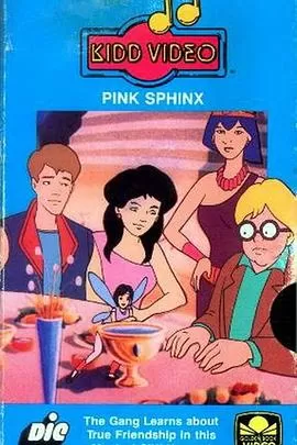 卡通之谜[电影解说]海报