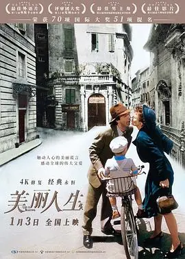 美丽人生Lavitaèbella海报
