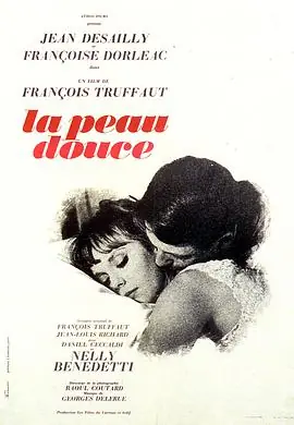 柔肤Lapeaudouce海报