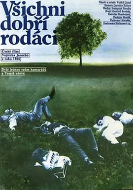 一切善良的市民们海报