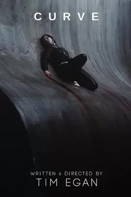 曲面[电影解说]海报