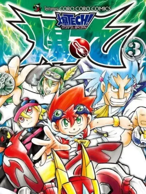 爆TECH!爆丸激撞海报