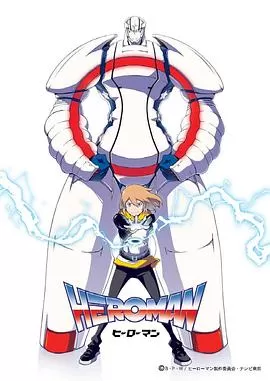 HEROMAN(国语)海报