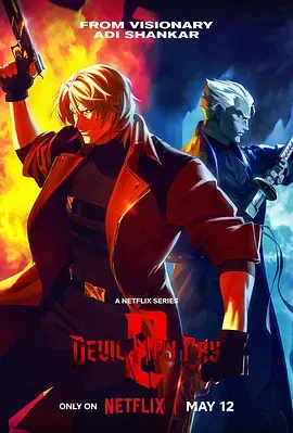 鬼泣第二季DevilMayCrySeason2海报