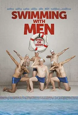 大叔花样游泳队SwimmingwithMen海报