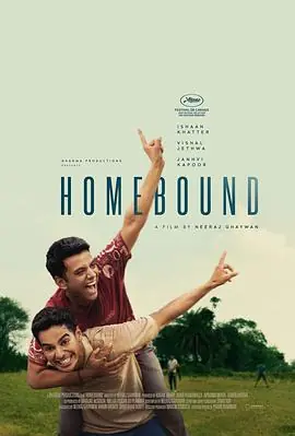 归途Homebound海报