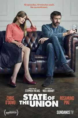 婚情咨文第一季海报