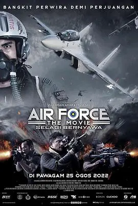 空军大电影:只要活着AirForcetheMovie:SelagiBernyawa海报