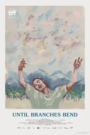 直到树枝弯曲[电影解说]海报