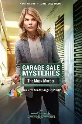 GarageSaleMystery:TheMaskMurder海报