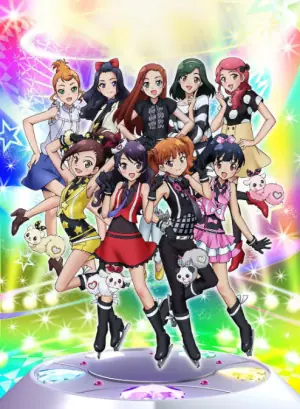 美妙旋律我亲爱的未来海报