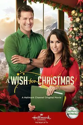 圣诞心愿AWishForChristmas海报