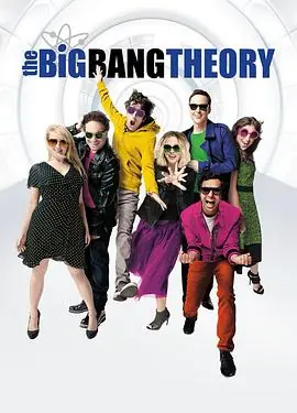 生活大爆炸第十季TheBigBangTheorySeason10海报