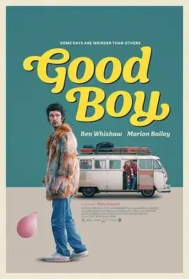 好男孩海报