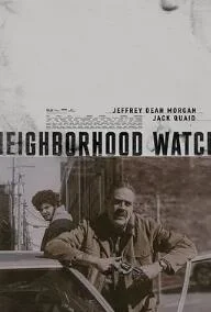 守望相助2025电影版海报