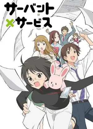 跟班服务海报