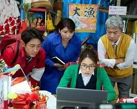 警视厅零系天空飞行者海报