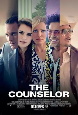 黑金杀机TheCounselor海报