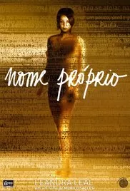 恶女部落格海报